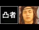 U-KING@_■神の凸待ち■個人的神回（コメなし）
