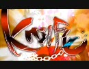 【勝手に合わせてみた】Knife