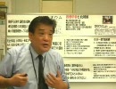 リチャード・コシミズ【正しいニュースの読み方】13/14