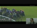 №22  競馬ファンの総統閣下は秋華賞に挑戦しました 2010