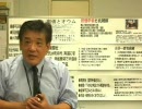リチャード・コシミズ【正しいニュースの読み方】14/14