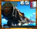 アラド戦記 70 サモナ - 西部線奪還H