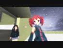 【ＭＭＤ】粉雪を二人で【ＭＭE】