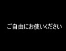【伝言板】ご自由にお使いください
