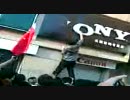 10.16　反日暴動