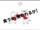 【石川県】焼肉しちりん家 フェアプレイ篇【テレビCM】