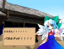 『幻想入り』東方果無蒼 -家庭教師が幻想入り- #3 『サモンナイト』