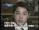 1996年 プロ野球 ドラフト