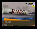 【ペルソナ4】岐阜の大学生が八高に入学してみたPart3【実況】