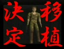 【デスクリムゾン】ルシフェルとコンバット越前【エルシャダイ】