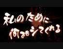 【PSP】　コープスパーティー　OP　