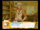 小心者がムスコを育ててみた【Dear My Sun】実況プレイ その1