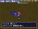 [peercast]風来のシレン外伝　アスカ見参！　10/10色んな所に潜るにくず