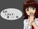 【Novelsm@ster】名状、しがたき、貰・い・物。【第１０話】