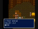 えんま様御一行が新桃世界をゆっくり旅するようです　準備編part7前編