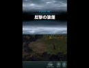 ファミコンウォーズDS2　プレイ動画　Map20 Part1