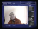 【絶叫で】ホラーゲー・ネビュラを顔だし実況【童謡歌う】その4前編