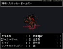 ≪青鬼に勝るとも劣らないホラーゲーム≫中３男子がプレイ　６時間目