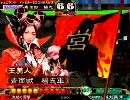 三国志大戦３　憂国提言はガチ②　【丞相】