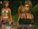ほろ酔いでFF10-2を初プレイ実況part40