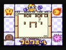 カービィの名作を実況第4回