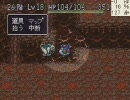 実況・不思議のダンジョン ～ダイエッタートルネコの野草縛り～ 45日目-2