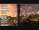 「待ち人の塔」PV 【 初音ミク 自主制作アニメ MAYA HD】