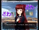 こりずにヤンデレに愛されて見たいがため【ヤンデレ彼女】実況‐11