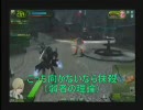 【ボーダーブレイク】海老以下のランナーにダメ出し【B4】2ダメ修正版
