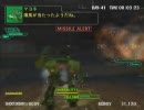 ファントムクラッシュ　～男なら近接武器１択だろJK～　その19再