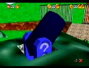 マリオ６４ テストうｐ ２