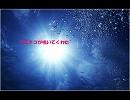 【鏡音レン】ウミネコが鳴いてくれた【オリジナル】