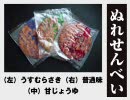 女記者2人が絶叫取材【零～紅い蝶】第36号
