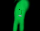 ウンゴルモ星人がうねうねするだけ