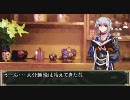 東方卓旅記　その23.5