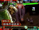 【三国志大戦３】　Ｒ董卓で武力回収５２＿ｖｓ桃園之誓　【大尉】