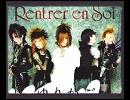 Rentrer en Soi - モノクロームシネマ