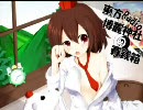 【東方ラジオ】　 博麗神社の賽銭箱　第45回