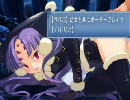 【PART25】幼女と共にボーダーブレイク【ﾊﾞｽﾄ:Aﾗﾝｸ】