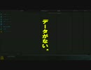 【くぐもり実況】エコーナイト【12皿目】
