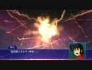 スーパーロボット大戦XO 墓26（1／2）