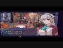 【ニコ生】零の軌跡をやってみました！【part4】