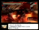 【GODEATER】防衛班の日常 Mission6後編【4人マルチ】