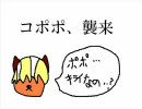 【ぽかぽかアイルー村】私は猫になりたい。part07【実況プレイ】