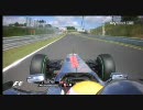 F1 2010年 日本GP 予選 オンボード 3/4