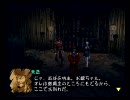 [初見]　シャドウハーツを実況プレイ　part7