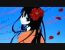 紅蓮の焔/ 劇団レコード feat.浅葉リオ