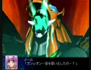 【スパロボZ】負けないぜ! ガンレオン【BGM】