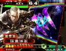 【三国志大戦3】台湾の休日大戦プレーヤー丞相を目指せ！大会篇3