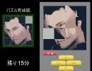 【※遊べます】こんなパズルで大丈夫か？【エルシャダイ】